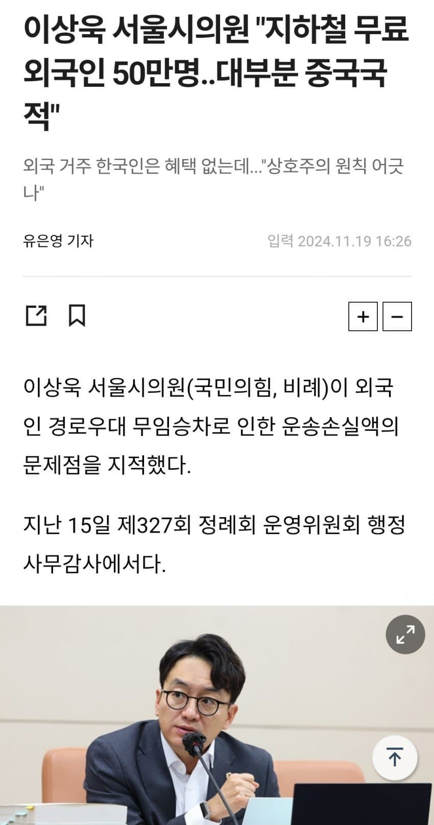 짱깨 이미지