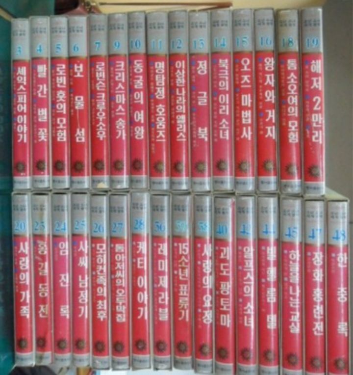 옛날전집 이미지