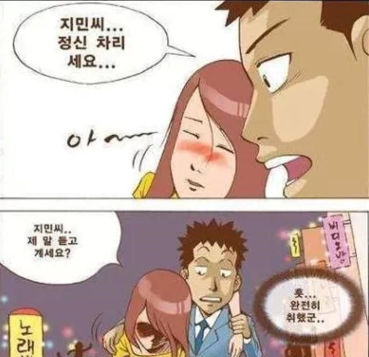 우짜꼬 이미지