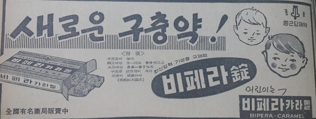 예전집 이미지