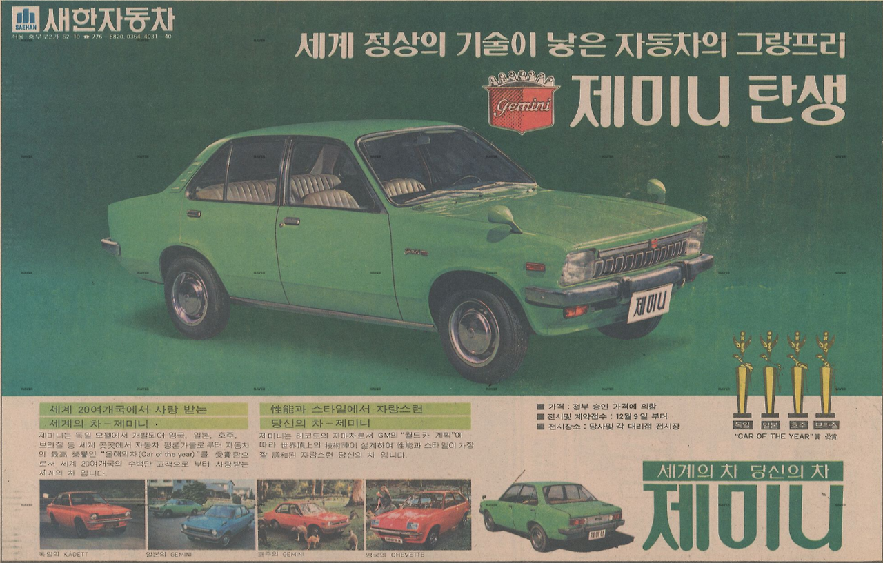 새한광고 이미지