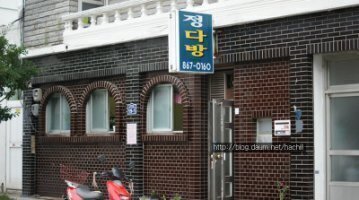 그다방 이미지