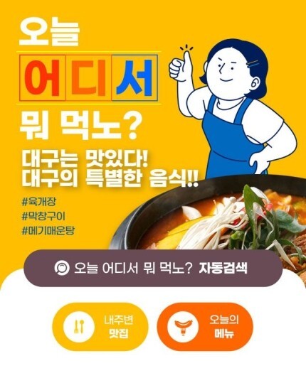 장군푸드 이미지