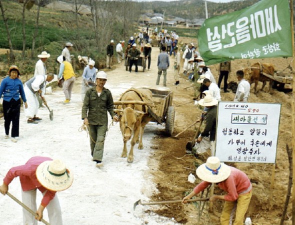 새마을정보통신 이미지