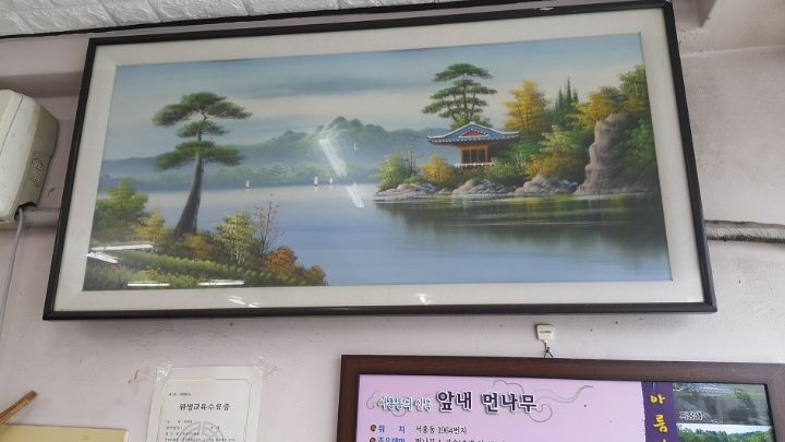 옛날이발소 이미지
