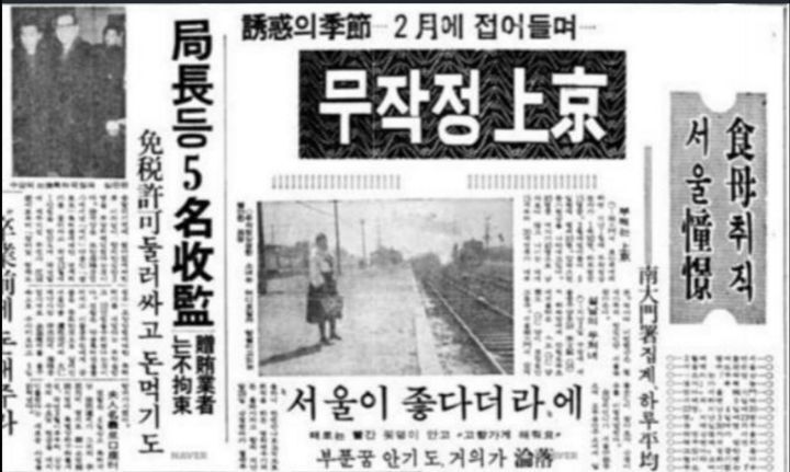 도시와농촌 이미지
