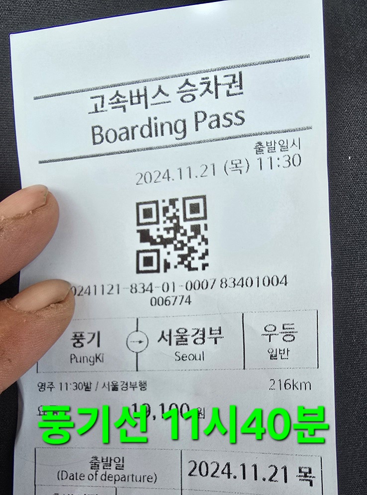 상경 이미지