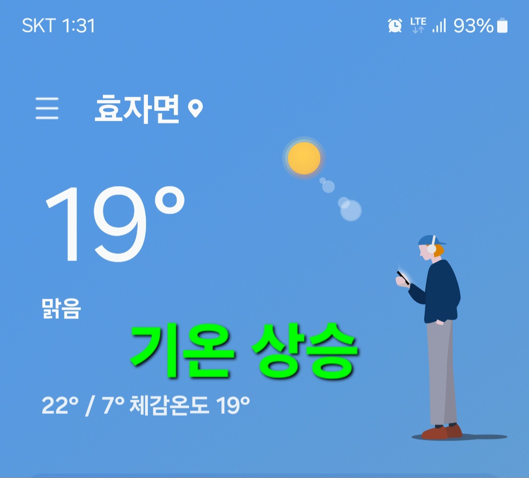 윈풀 이미지