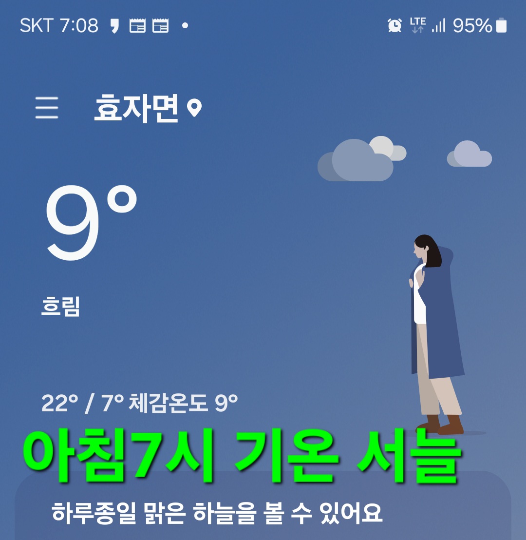 윈풀 이미지