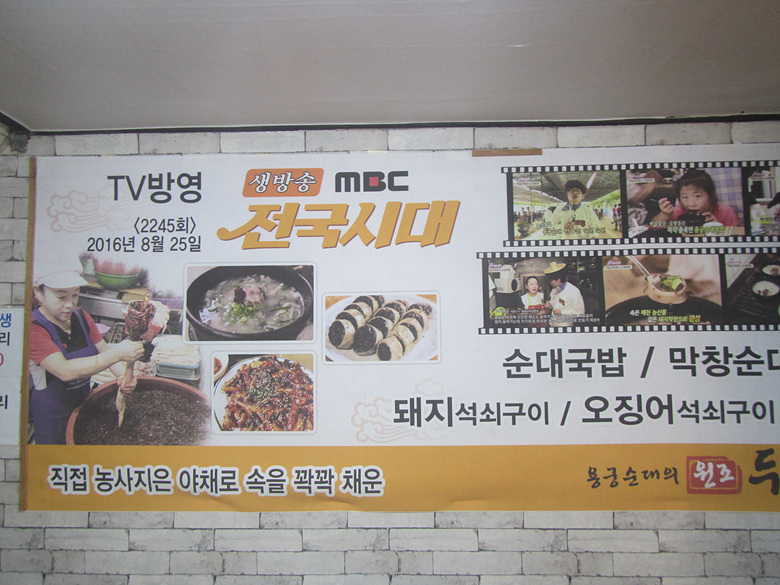 뚜꺼비식당 이미지