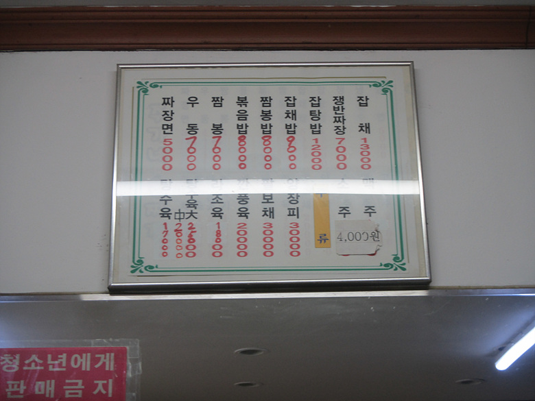 주가네 이미지