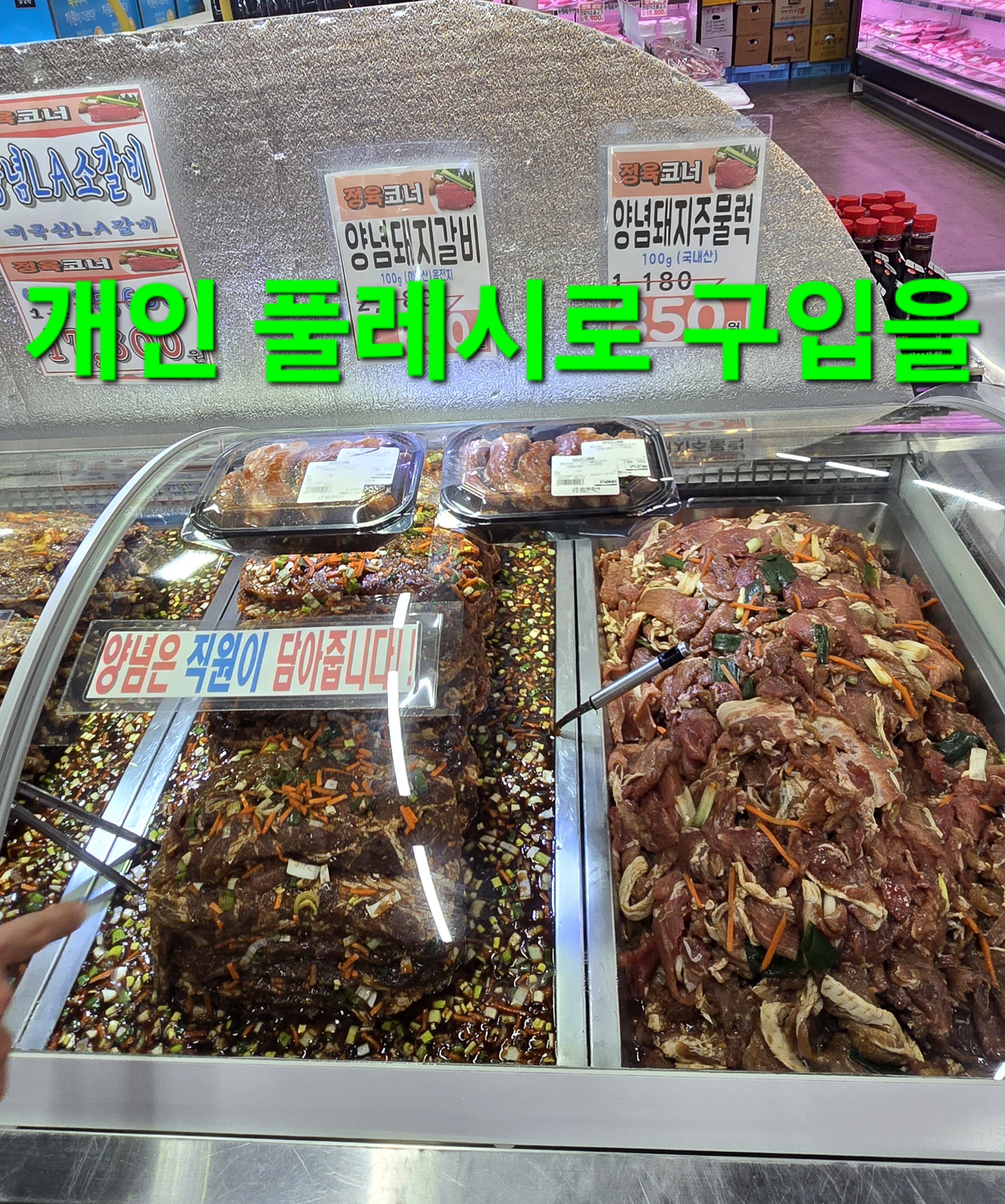 동행상조 이미지