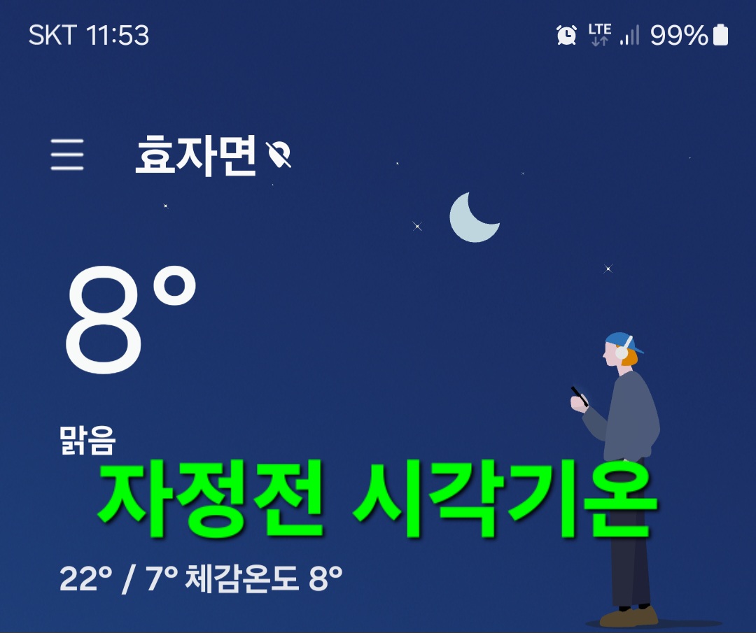 동행상조 이미지