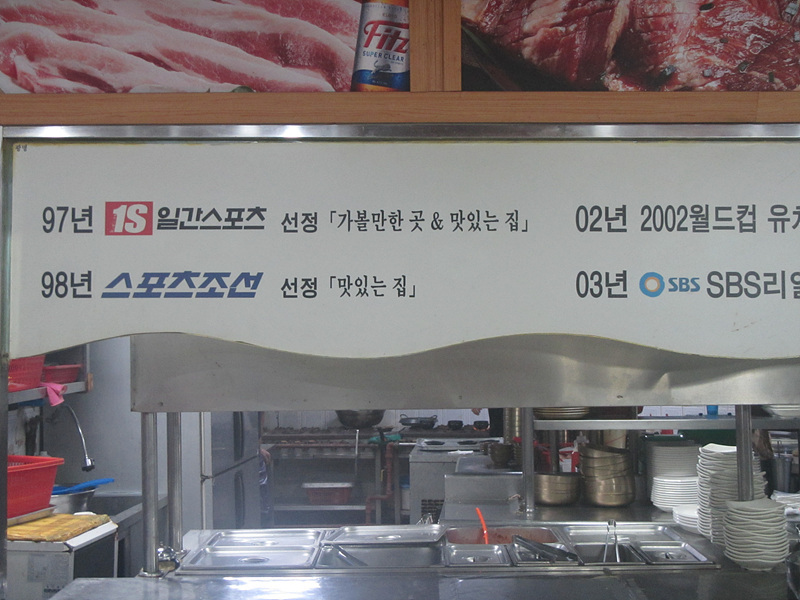 대가식당 이미지