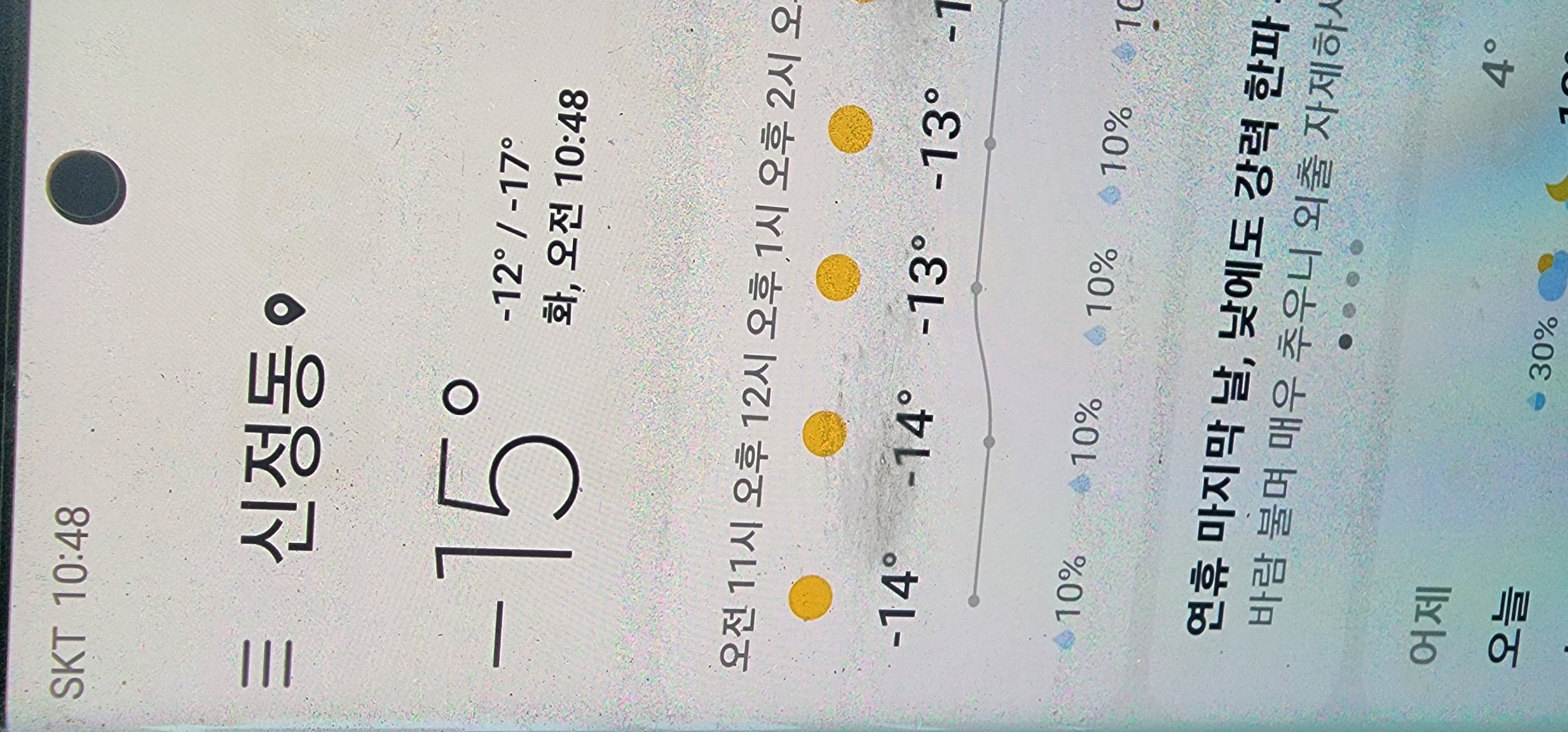 지난방식당 이미지