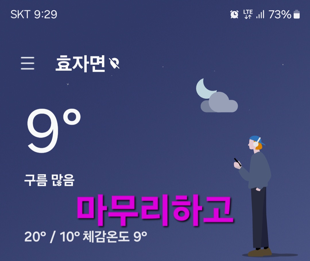 윈풀 이미지