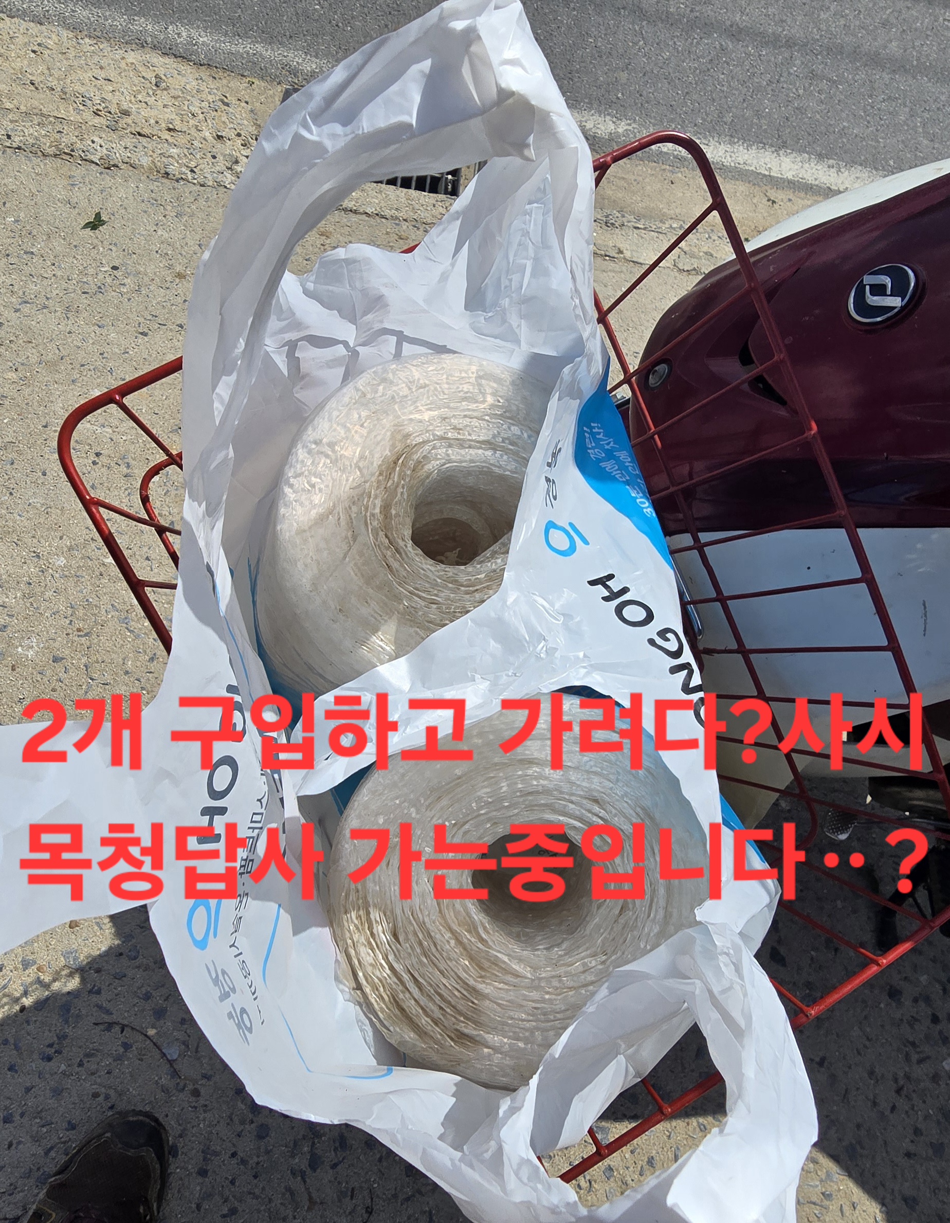 어부지리 이미지