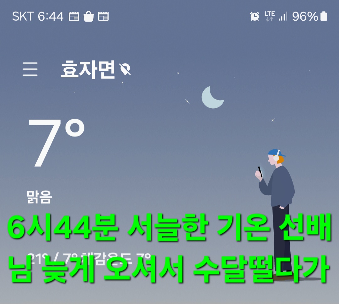 동행상조 이미지