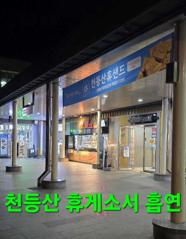 상경 이미지