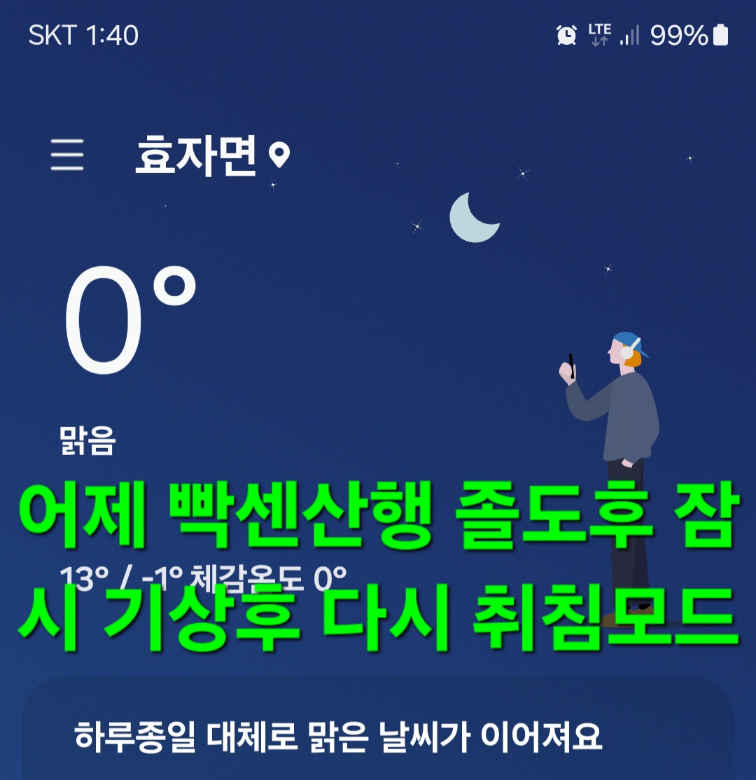 한골요 이미지