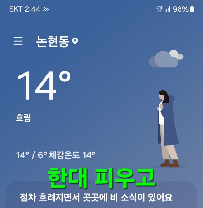 상경 이미지