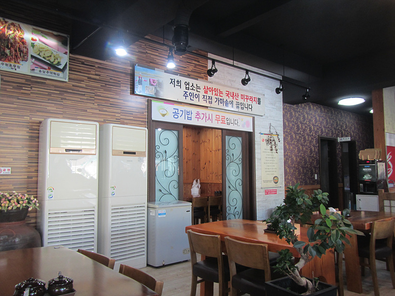 송담추어탕 이미지
