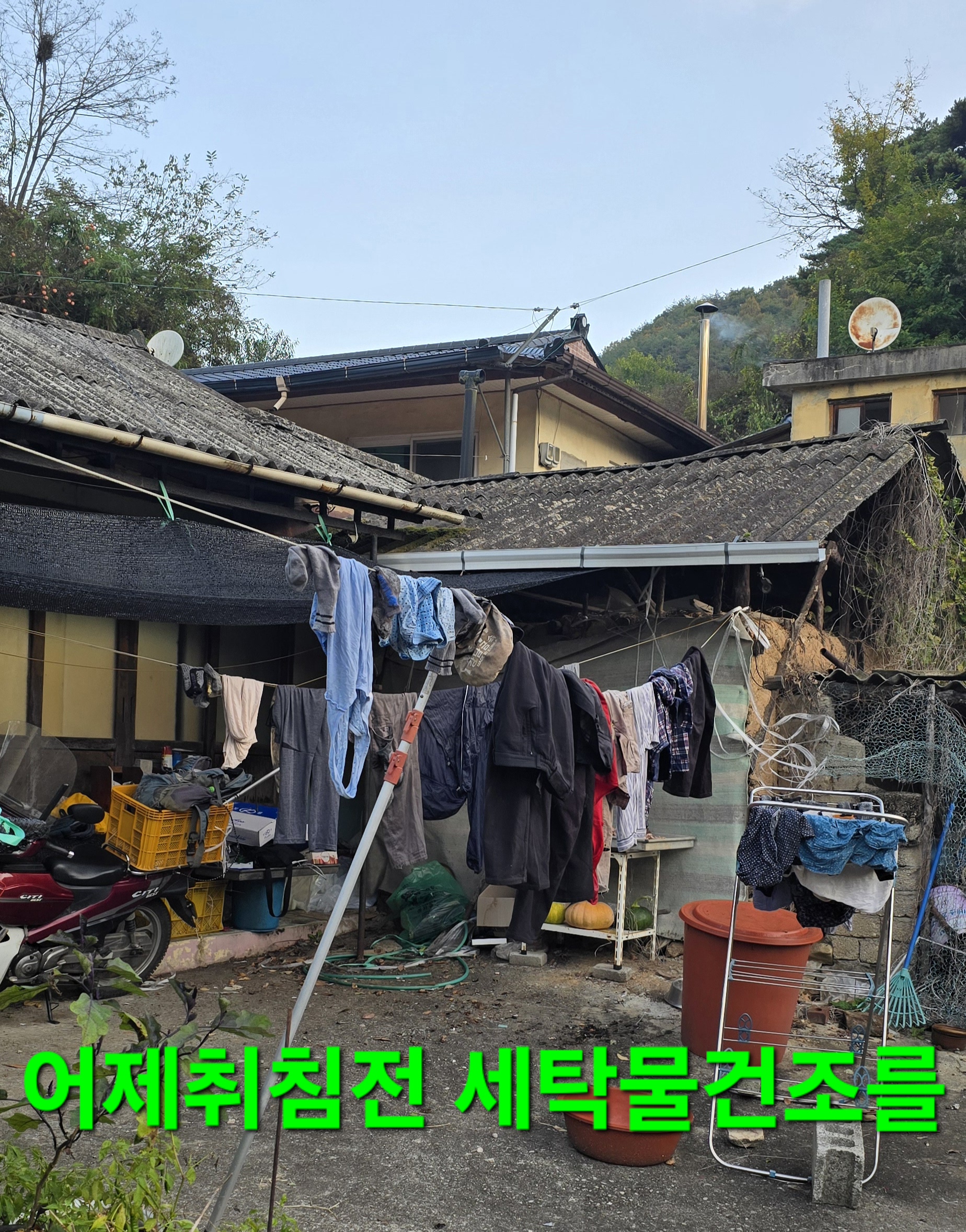 윈풀 이미지