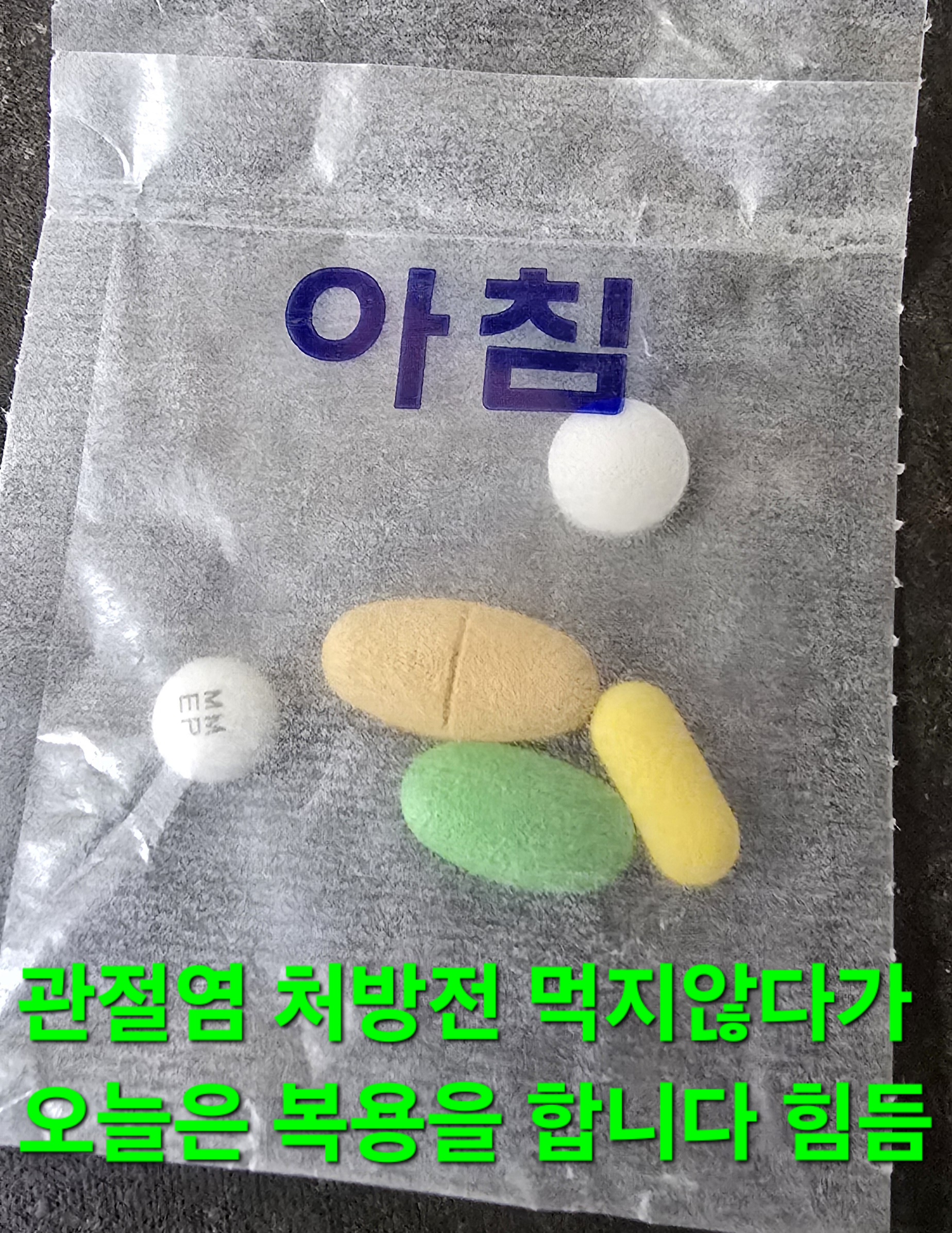 한골요 이미지