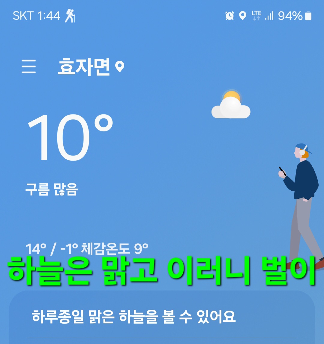 한골요 이미지