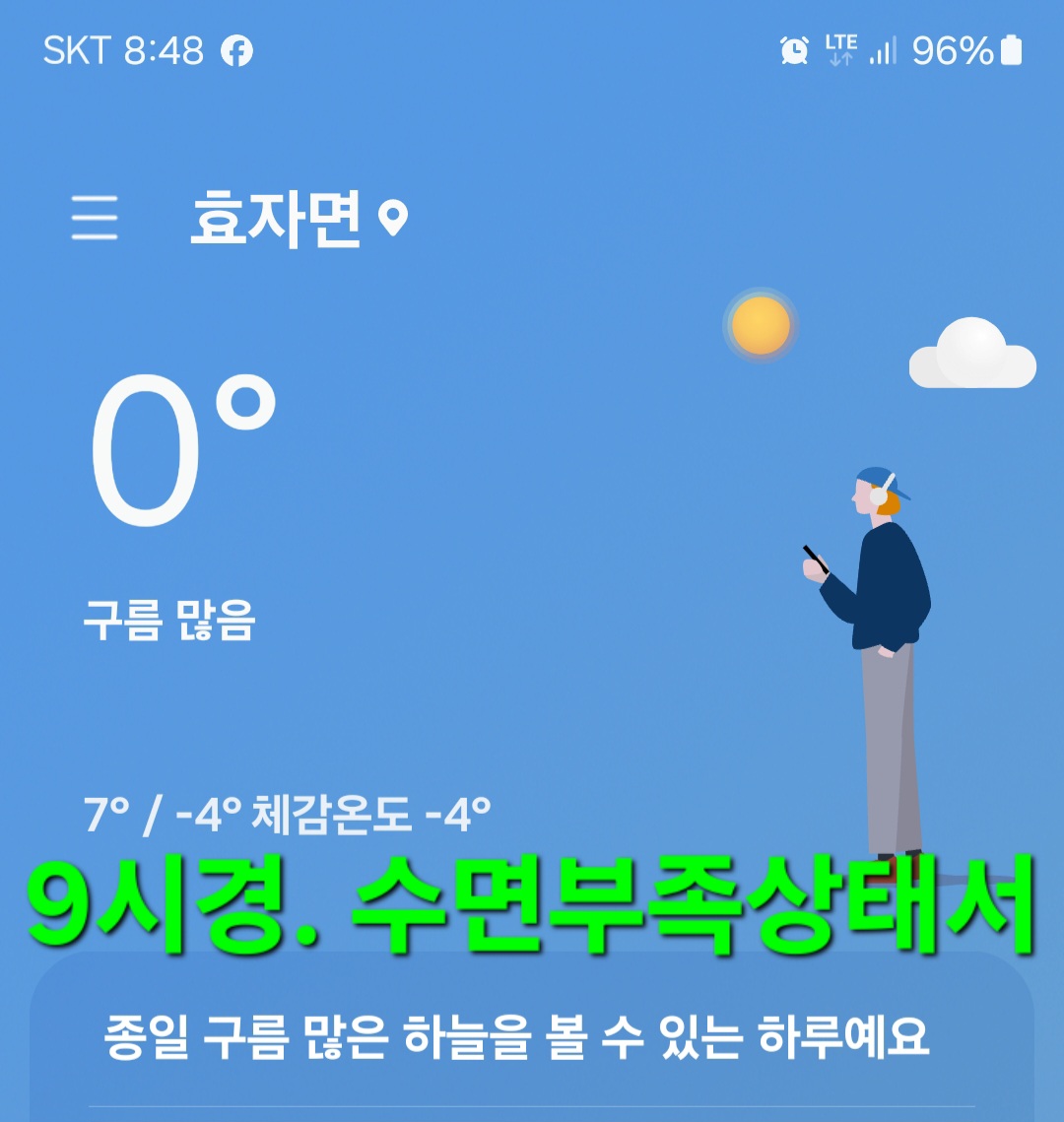 크로도 이미지