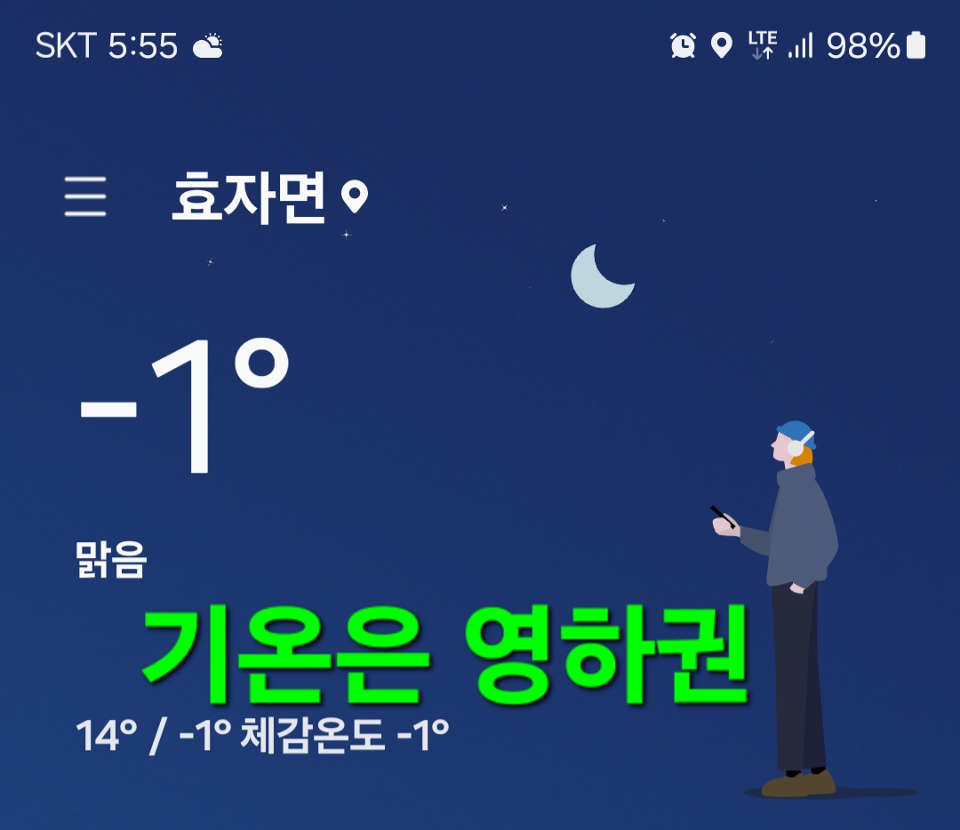한골요 이미지