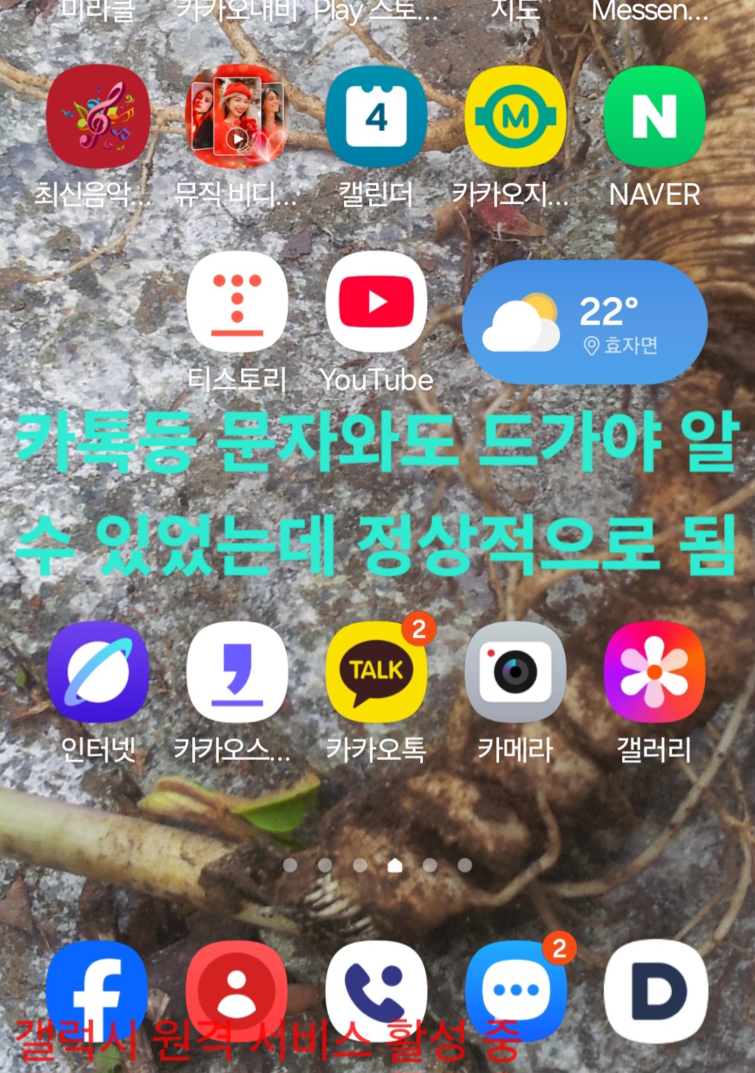 어부지리 이미지