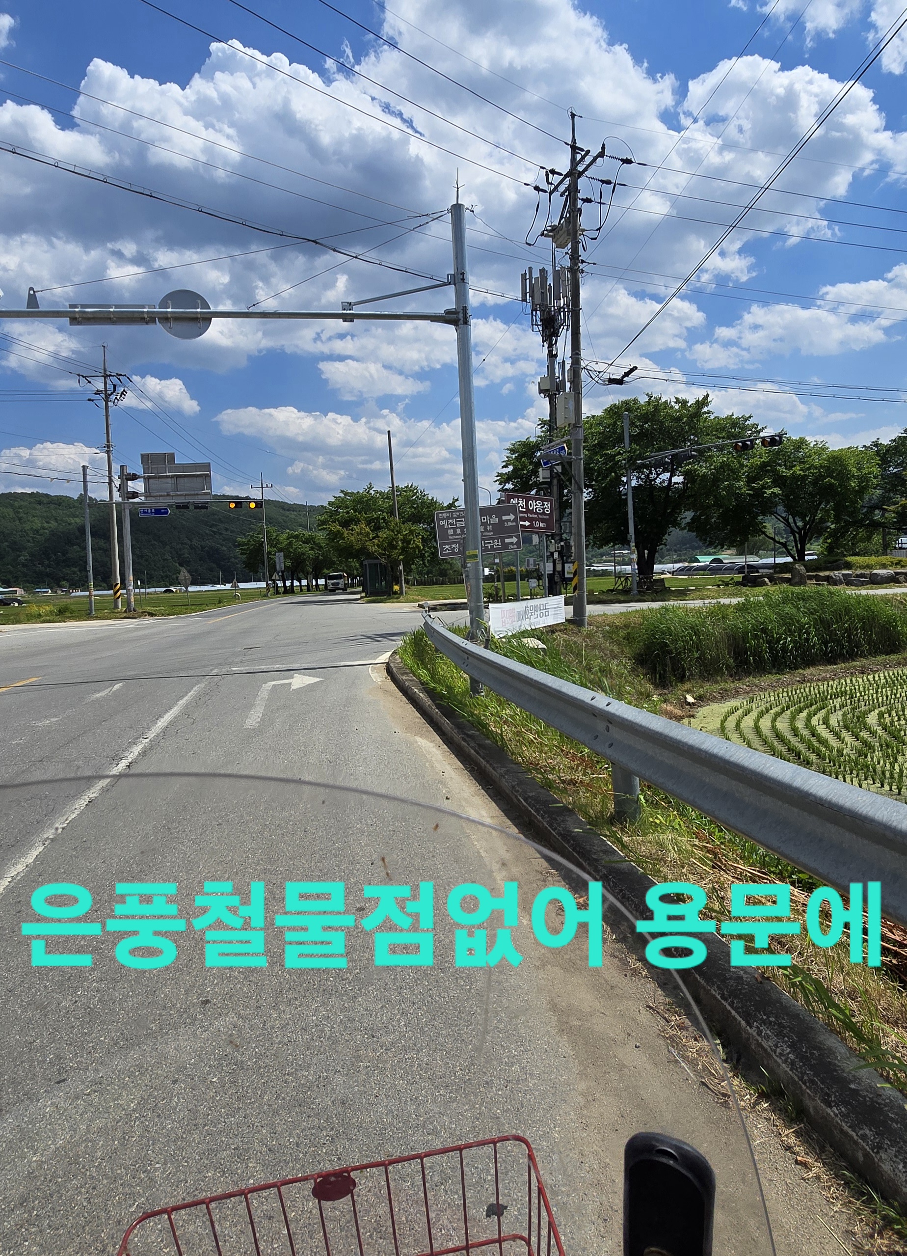 어부지리 이미지