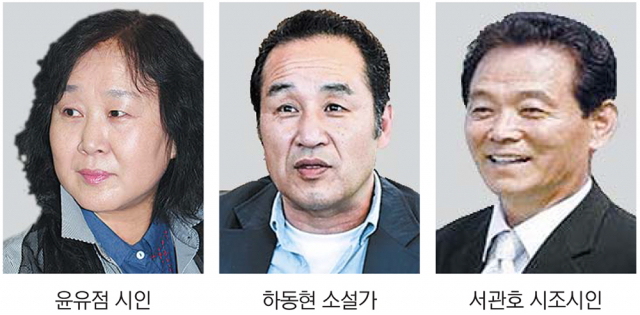 윤유 이미지