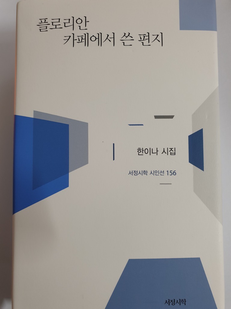 플로리안 이미지
