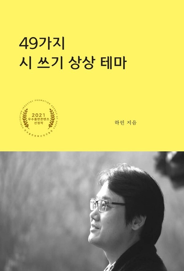 상상출판사 이미지