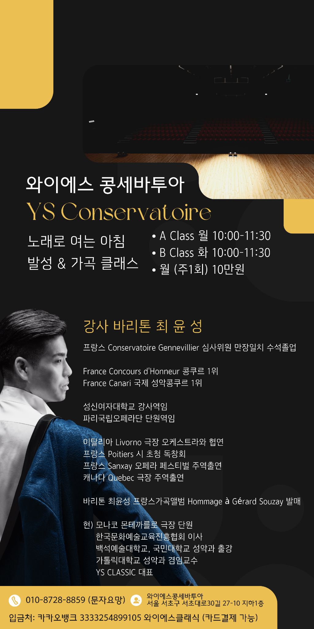 와이에스투어 이미지