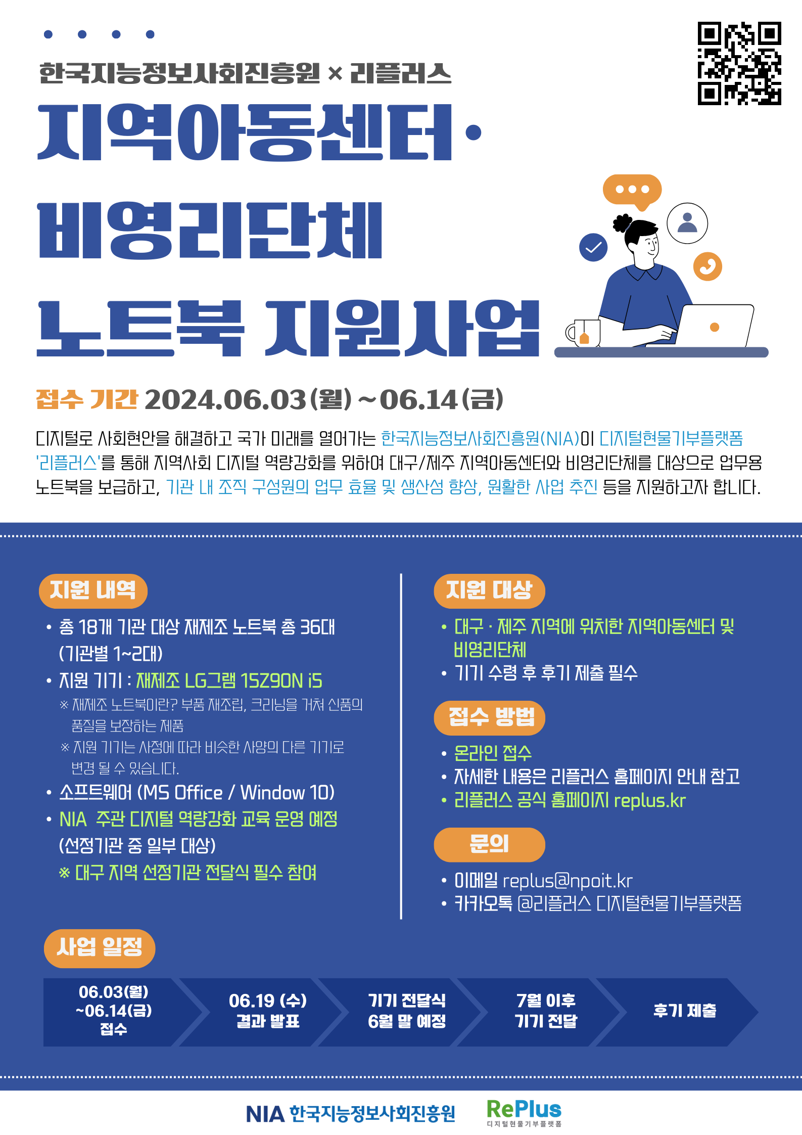 리플러스 이미지