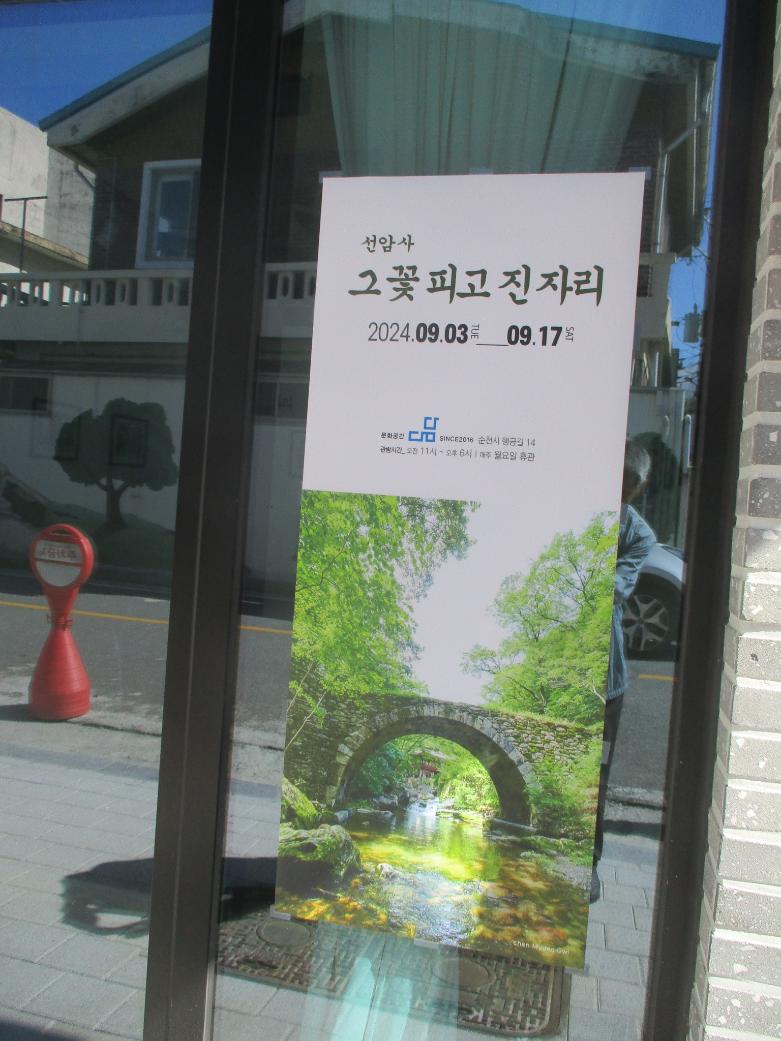 다담갤러리 이미지