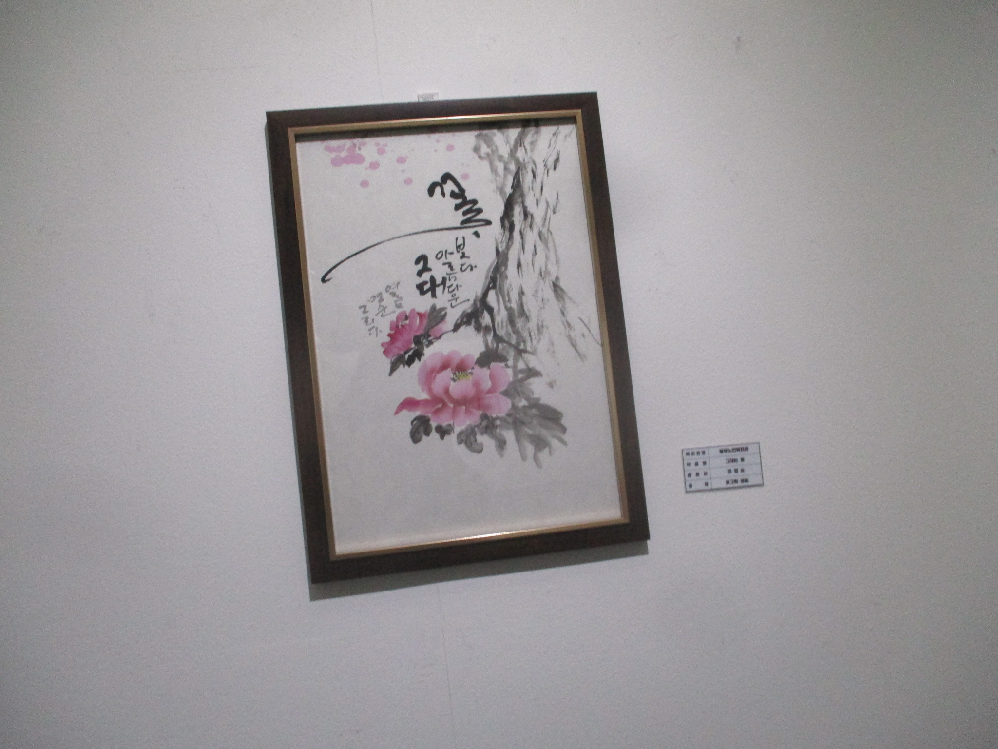 순천시 동부노인복지관 이미지