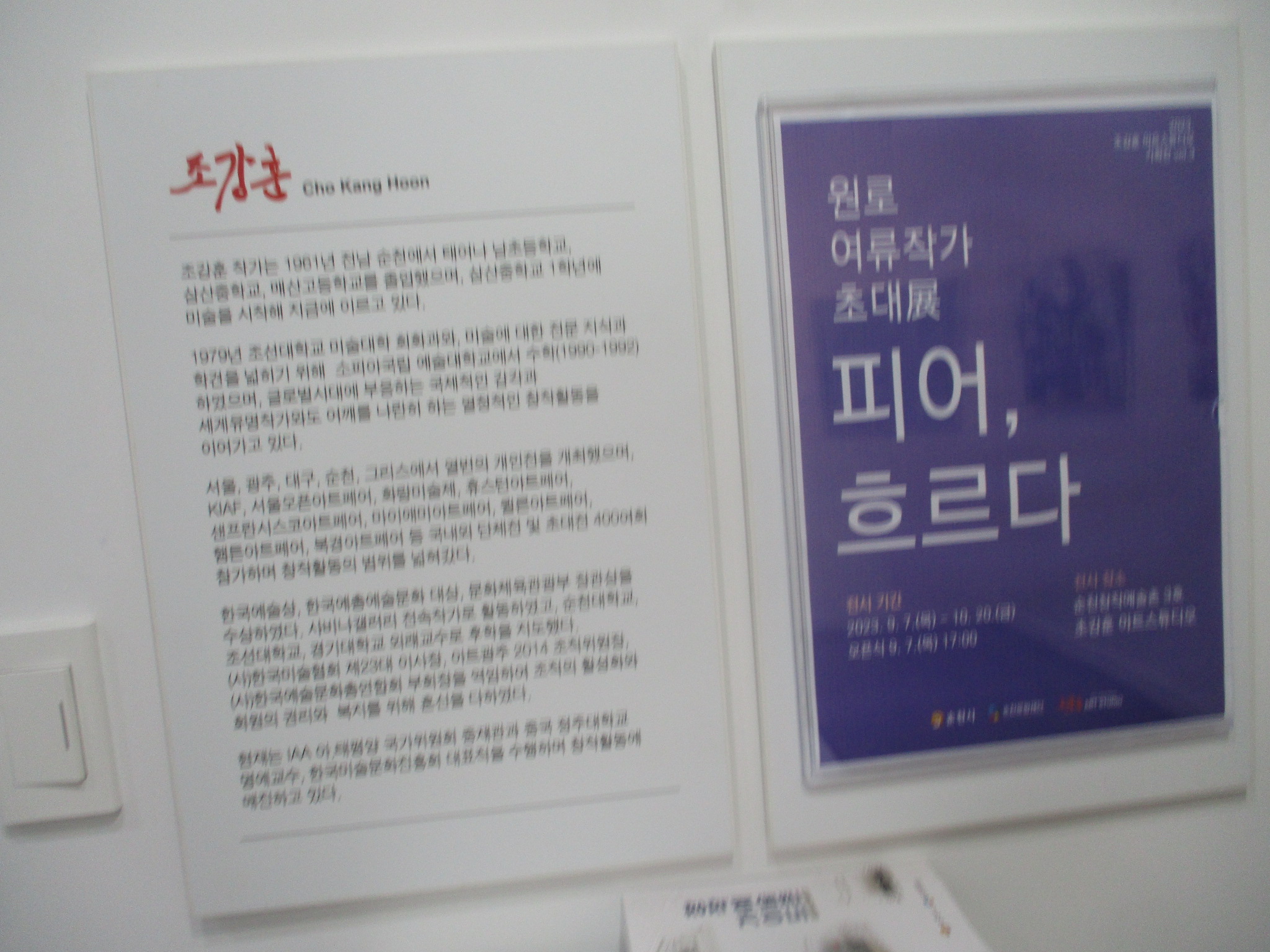 모긴미술관 이미지