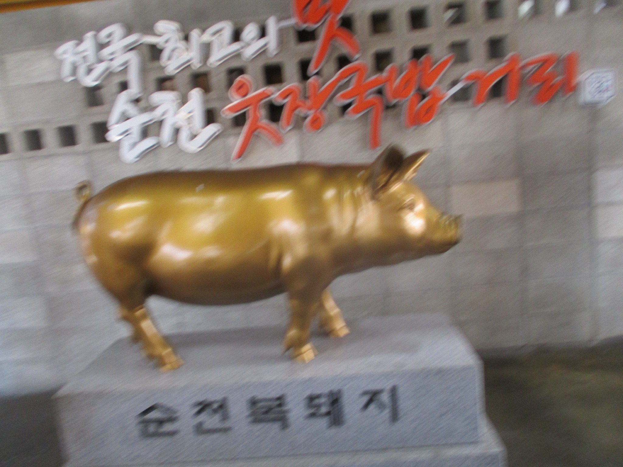 웃장국밥 이미지
