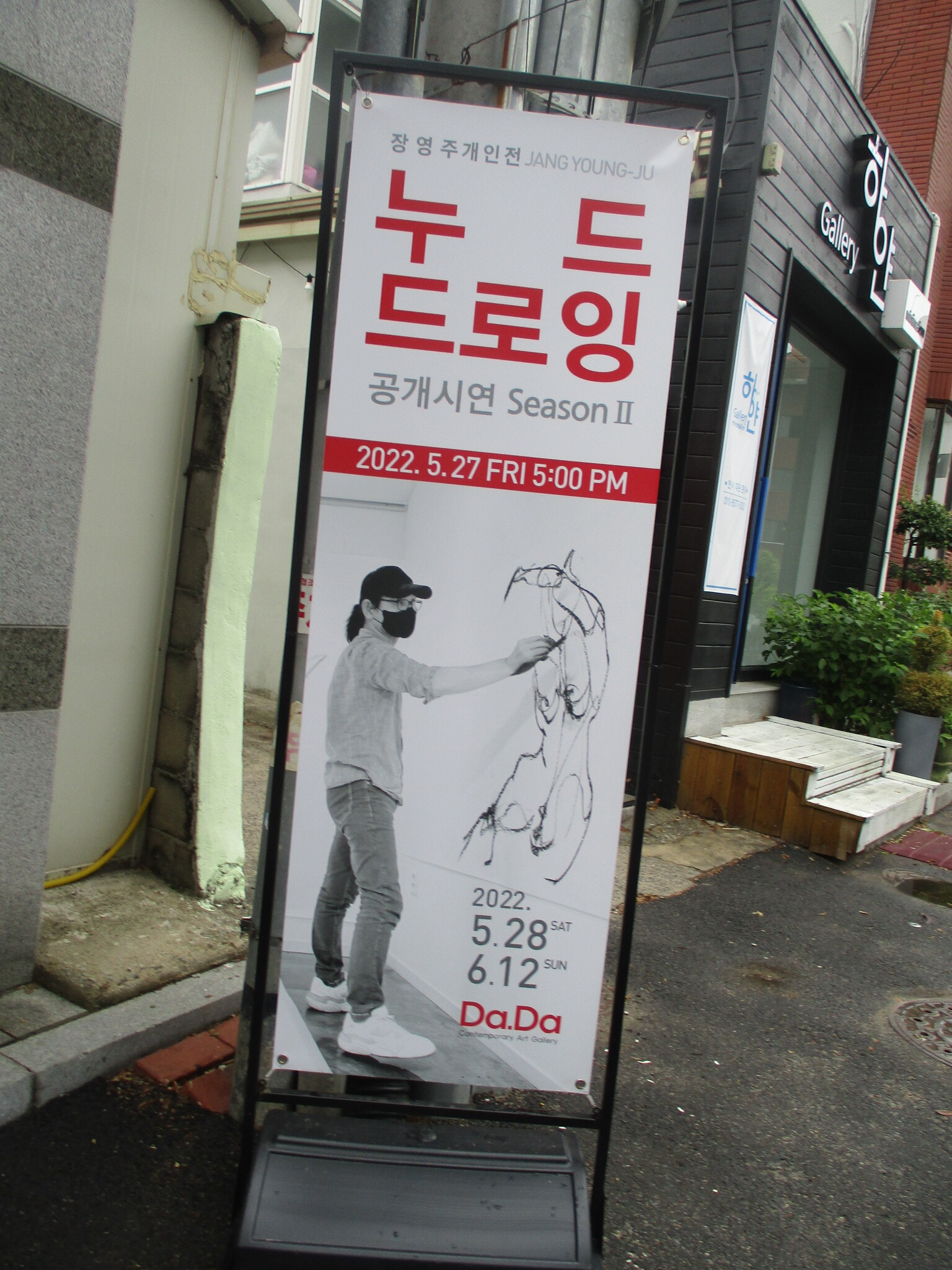 다다갤러리 이미지