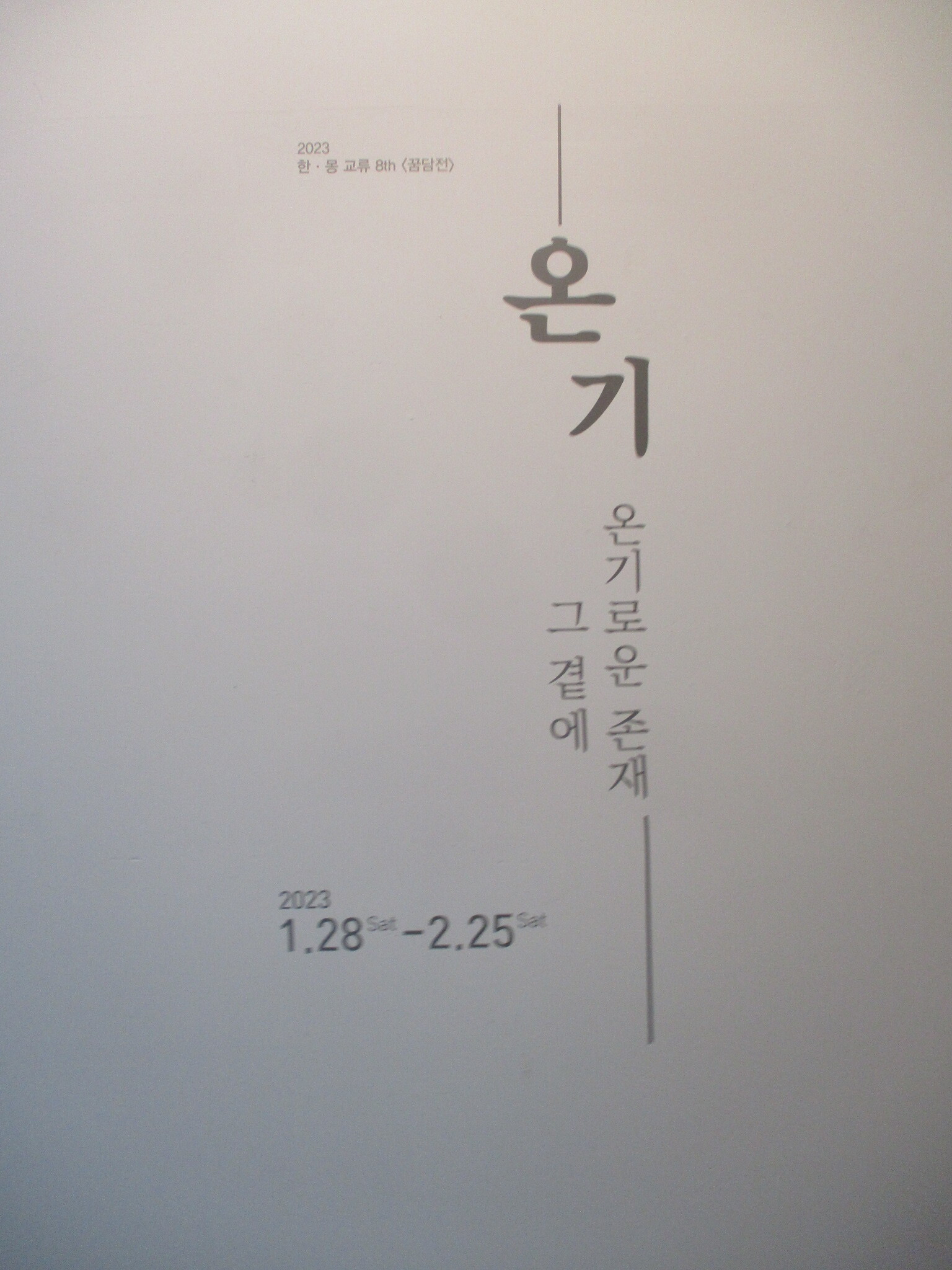 모긴미술관 이미지