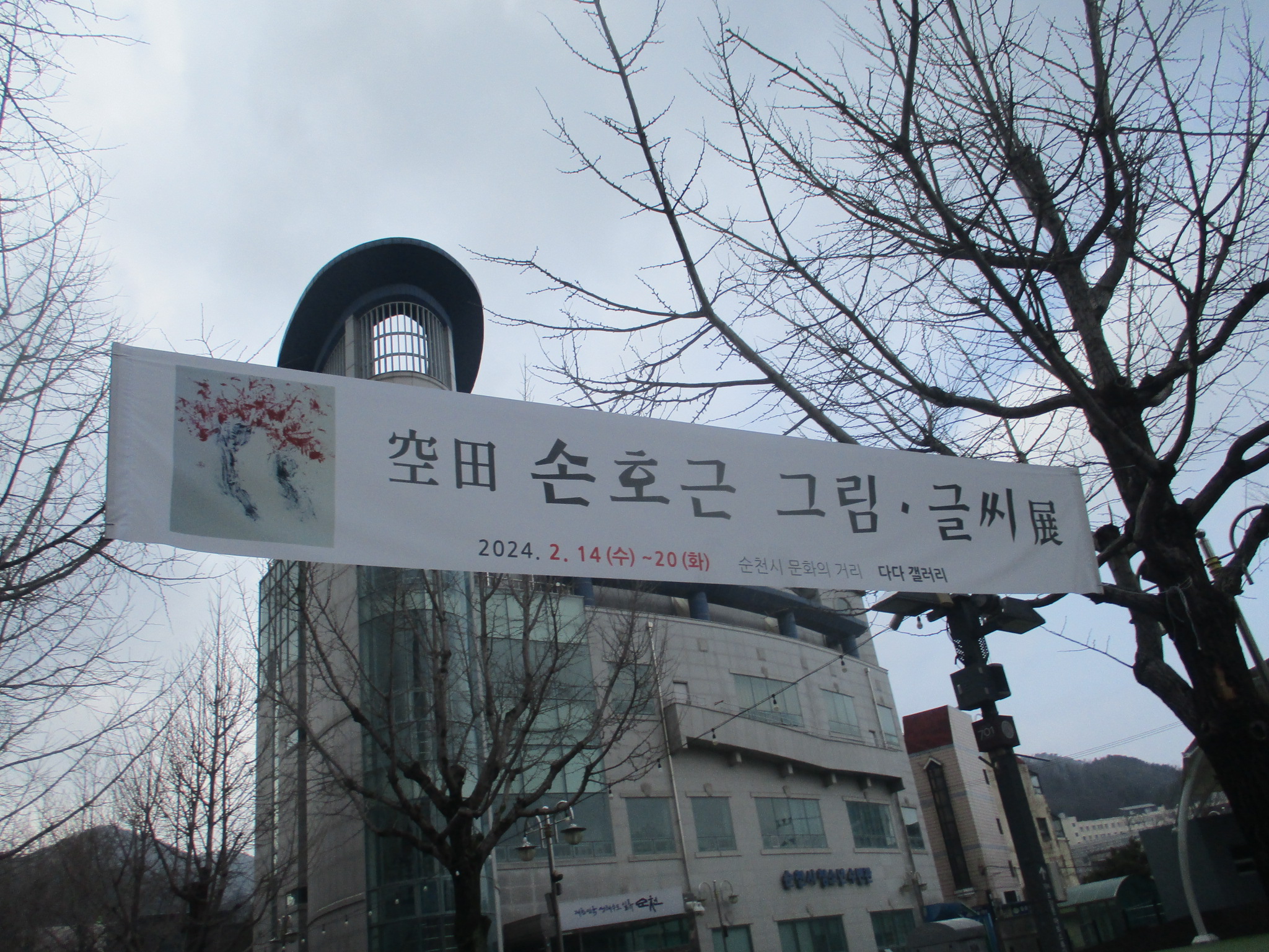 다다갤러리 이미지