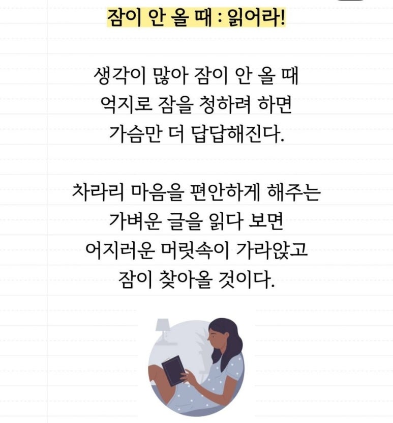 해라 이미지
