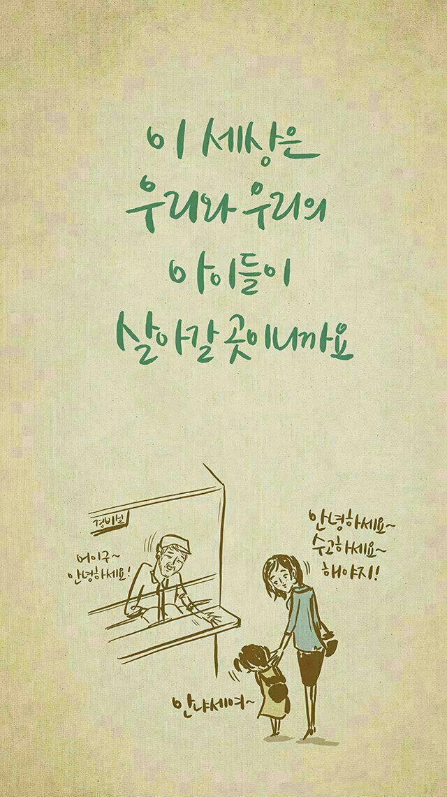 공감 이미지