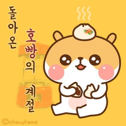 딩동딩동 이미지