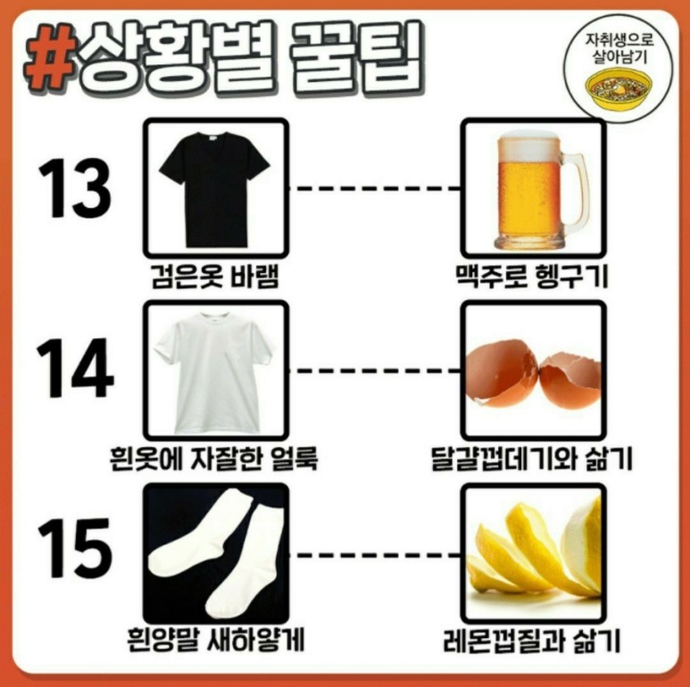 인정세탁소 이미지