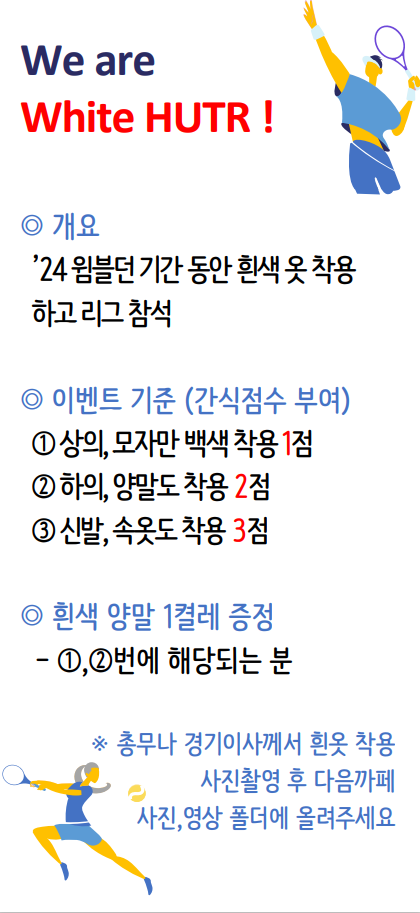 한울타리이벤트 이미지